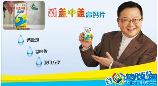 爆笑一刻：超级搞笑的广告词，太经典！