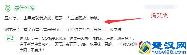 爆笑一刻：超级搞笑的广告词，太经典！