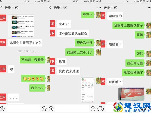 一不小心账号就被盗了，找回来都快废了，作者们都要注意了哦