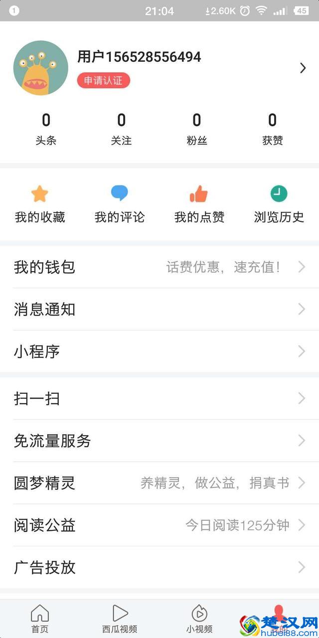 一不小心账号就被盗了，找回来都快废了，作者们都要注意了哦