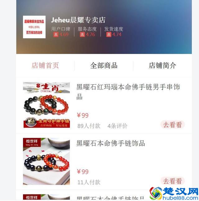 一不小心账号就被盗了，找回来都快废了，作者们都要注意了哦