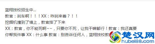 爆笑一刻：超级搞笑的广告词，太经典！