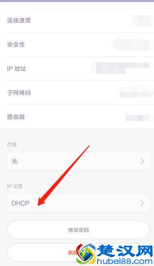 手机无线网络连接不稳定时：只要设置一下这个功能，你手机不断网