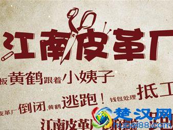 爆笑一刻：超级搞笑的广告词，太经典！