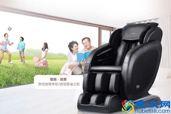家用按摩椅哪个牌子好 家用按摩椅最新报价