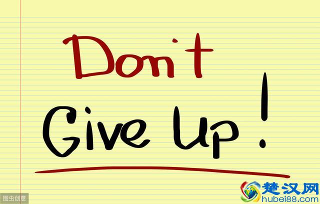 心理学：为什么坚持不了几天就放弃，你知道潜意识有多厉害