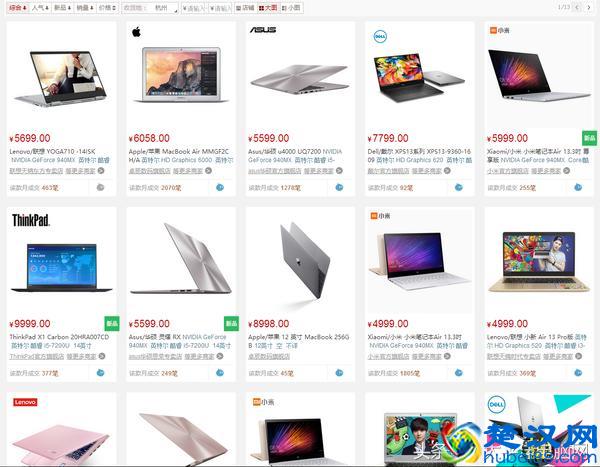 曾扬言赶超联想戴尔的神舟现在过得怎么样呢？