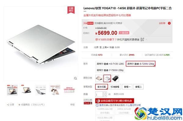 曾扬言赶超联想戴尔的神舟现在过得怎么样呢？