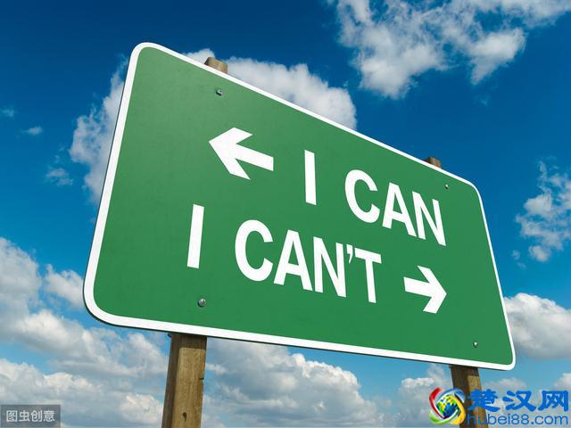 心理学：为什么坚持不了几天就放弃，你知道潜意识有多厉害