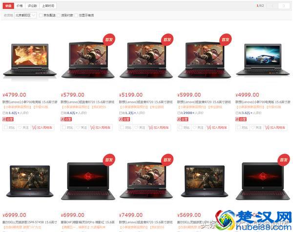 曾扬言赶超联想戴尔的神舟现在过得怎么样呢？