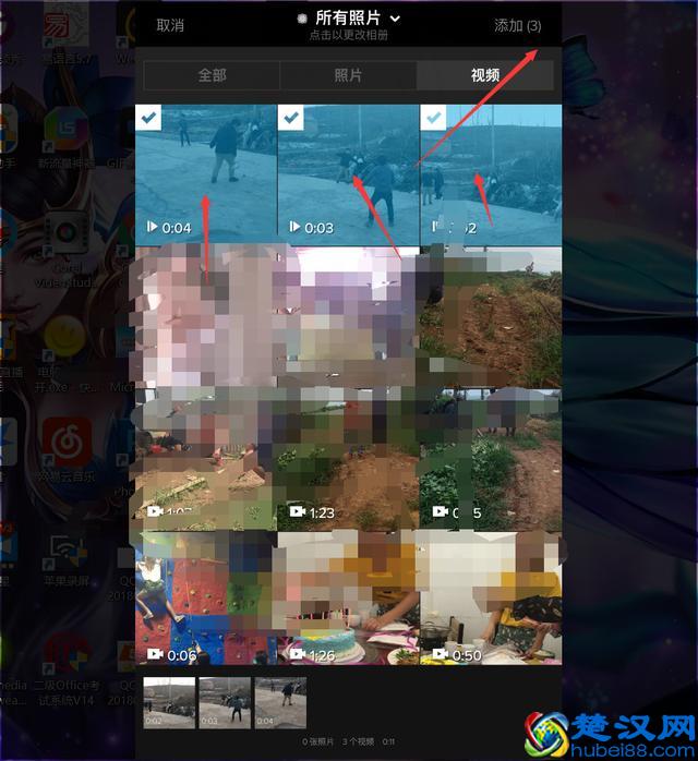 如何把手机拍摄的多段视频合成一段视频 手机视频剪辑制作教程