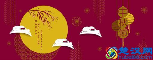 中秋节吃什么 十四种好寓意的食物介绍