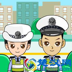 必看 | 足不出户，60秒用手机搞定湖南全省境内交通违法查询缴费！