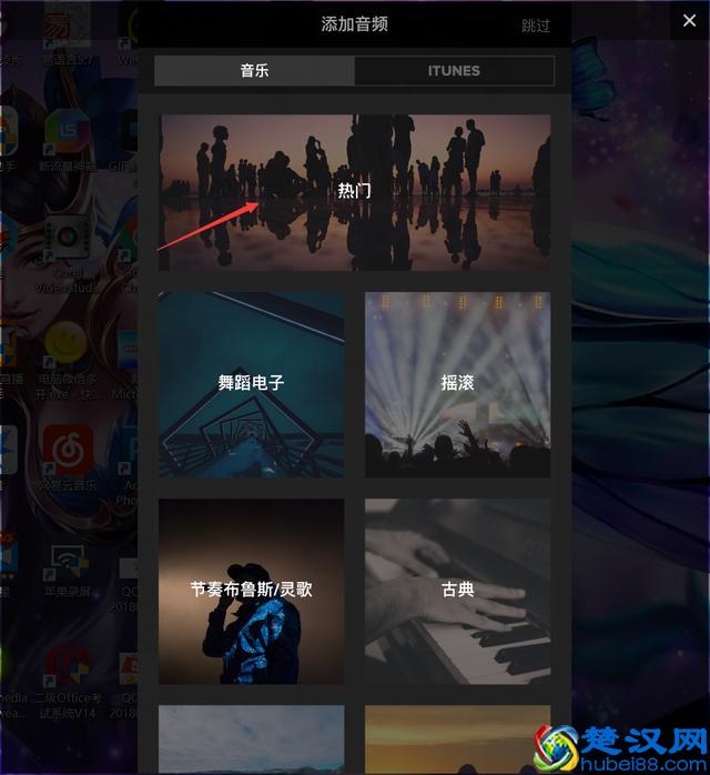 如何把手机拍摄的多段视频合成一段视频 手机视频剪辑制作教程