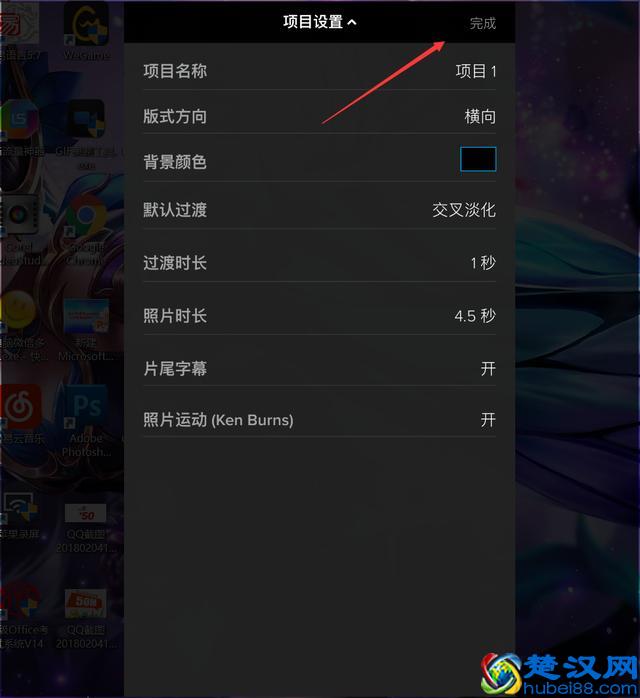 如何把手机拍摄的多段视频合成一段视频 手机视频剪辑制作教程
