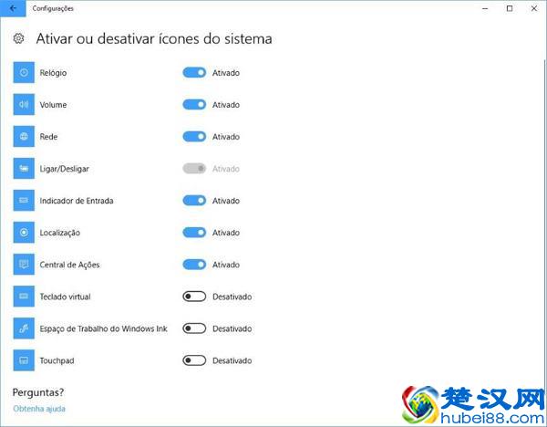 如何隐藏或删除Windows 10任务栏图标