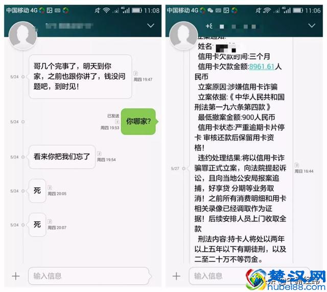 315曝光的“714高炮”到底是什么鬼？这些平台你可千万要躲开！