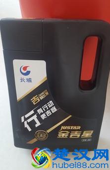 长城润滑油怎么样？它的质量如何，可信吗？