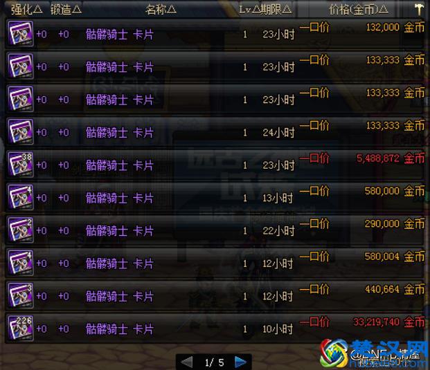 DNF：迷幻晶石材料还能这么用？感觉错过了上亿金币！