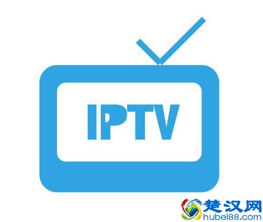 OTT与IPTV的区别是什么？智能电视时代你需要了解的问题