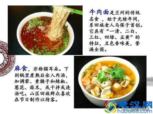 吃不起猪肉的日子，牛羊肉它不香吗？历史悠久的回族饮食文化