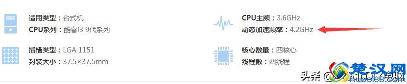 CPU超频和睿频是什么意思，两者有什么区别？