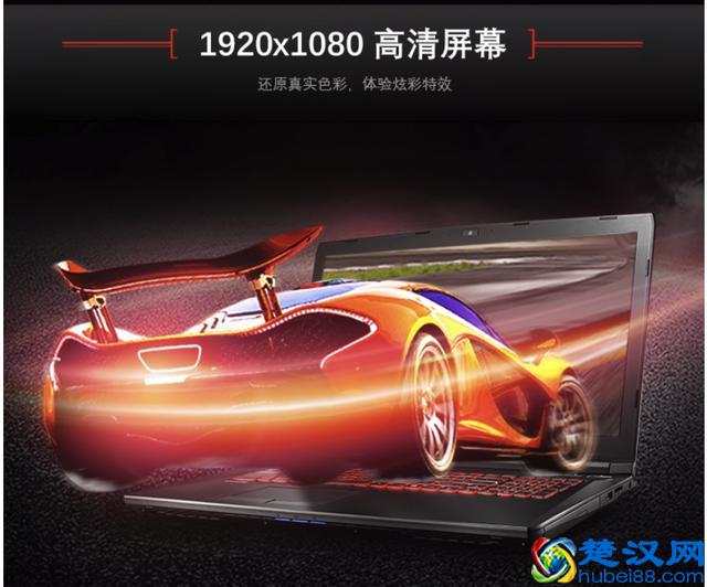 为什么我不推荐你买微星入门级笔记本！