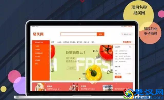 【课程介绍】三分钟让你了解北大青鸟长沙实力校区ACCP课程！