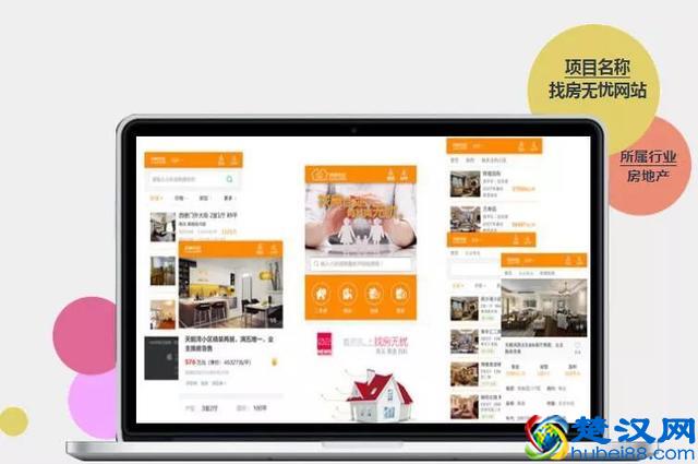 【课程介绍】三分钟让你了解北大青鸟长沙实力校区ACCP课程！
