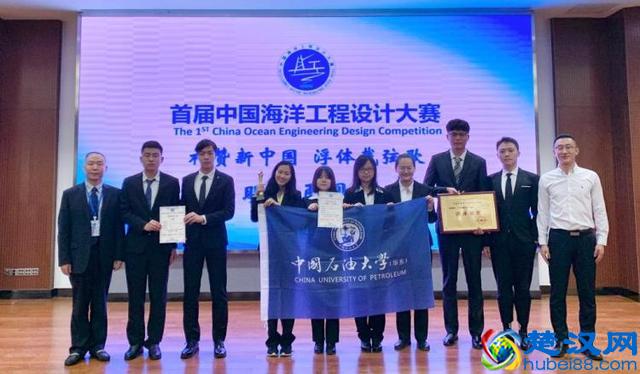 首届中国海洋工程设计大赛，石大学子荣获特等奖