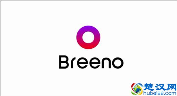 Breeno怎么读？权威的解释来了，帮你解锁更多姿势