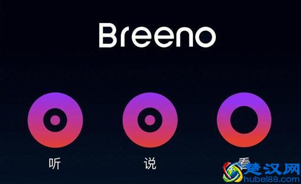 Breeno怎么读？权威的解释来了，帮你解锁更多姿势