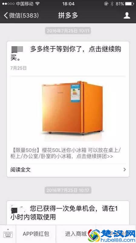 死于移动时代的团购网站，张小龙拿什么拯救它们？