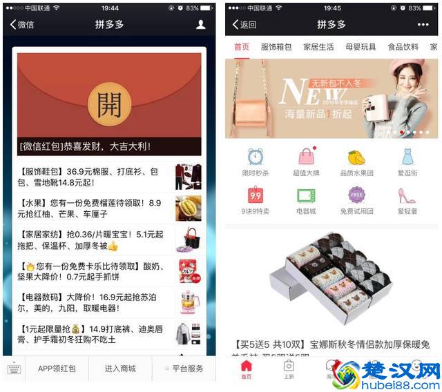 死于移动时代的团购网站，张小龙拿什么拯救它们？