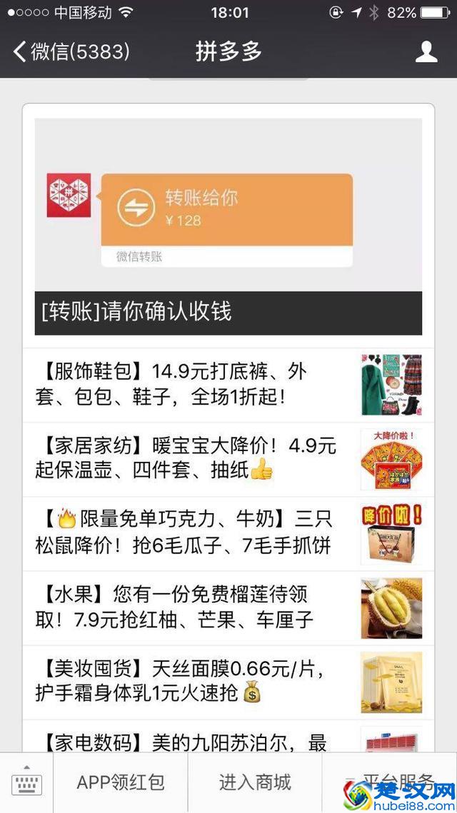 死于移动时代的团购网站，张小龙拿什么拯救它们？