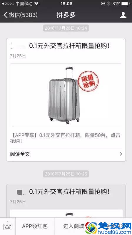 死于移动时代的团购网站，张小龙拿什么拯救它们？