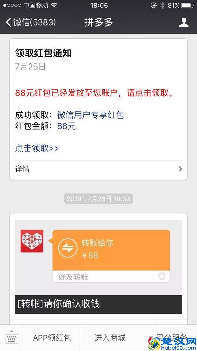 死于移动时代的团购网站，张小龙拿什么拯救它们？