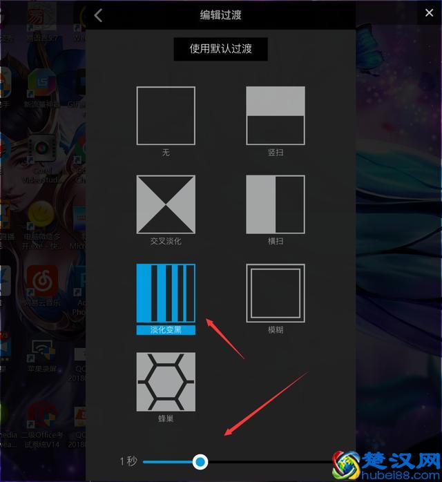 如何把手机拍摄的多段视频合成一段视频 手机视频剪辑制作教程
