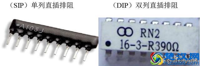 电阻的识别及读数知识培训