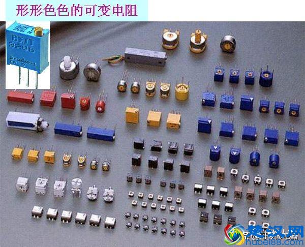 电阻的识别及读数知识培训