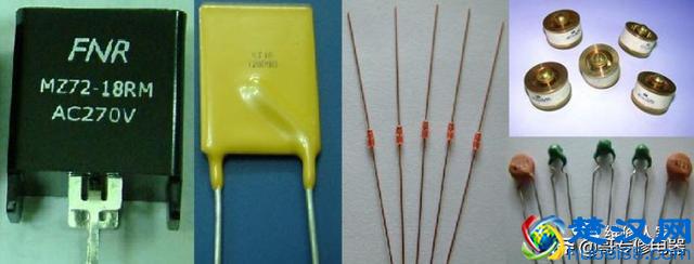 电阻的识别及读数知识培训