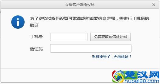 轻松解决手机自带邮箱客户端无法登录网易邮箱问题