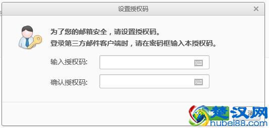 轻松解决手机自带邮箱客户端无法登录网易邮箱问题