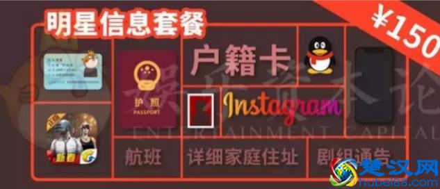 饭圈最大的毒药——私生饭，究竟是什么妖魔鬼怪