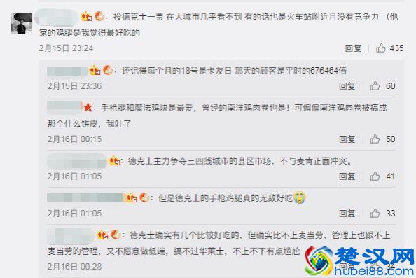 成为二三线城市“掘金王”，德克士靠的是什么？