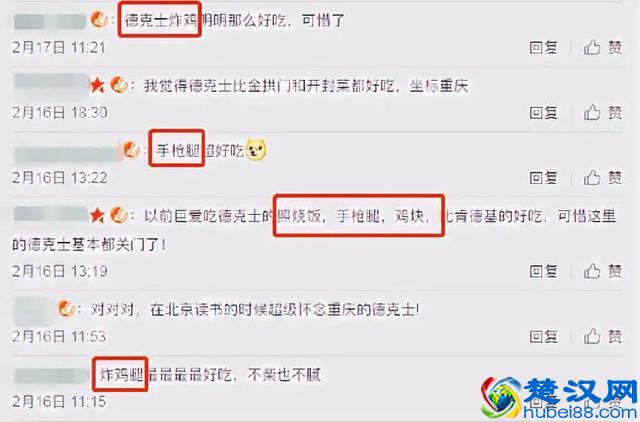 成为二三线城市“掘金王”，德克士靠的是什么？