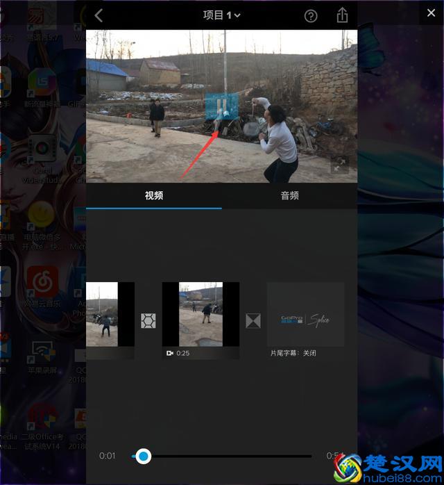 如何把手机拍摄的多段视频合成一段视频 手机视频剪辑制作教程
