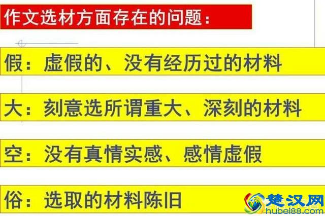怎样构思一篇好作文，有哪些写好作文的技巧？