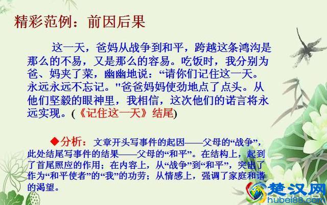 怎样构思一篇好作文，有哪些写好作文的技巧？