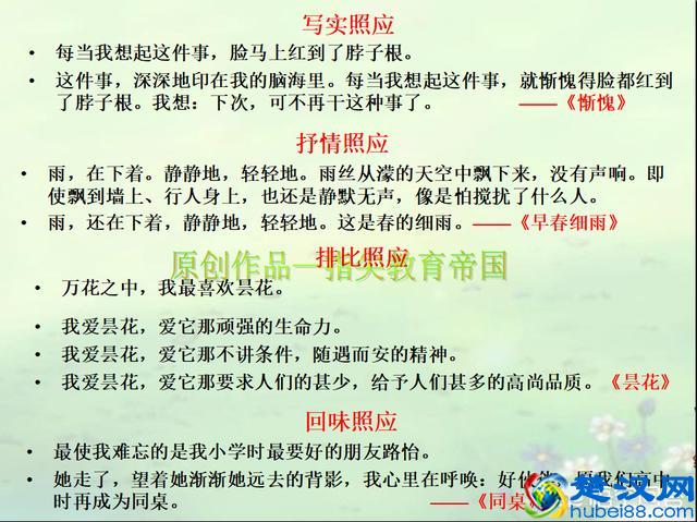 怎样构思一篇好作文，有哪些写好作文的技巧？